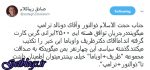 «ظریف و اوباما» صادقتر از «ذوالنور و ترامپ» هستند / زیباکلام