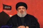 واجب است در کنار کشور عزیزمان ایران بایستیم / سید حسن نصر الله